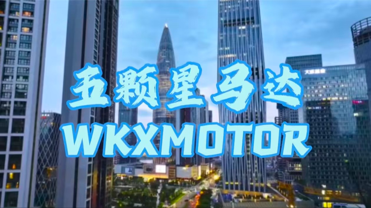 堅守初心致遠(yuǎn)，賦能行業(yè)發(fā)展