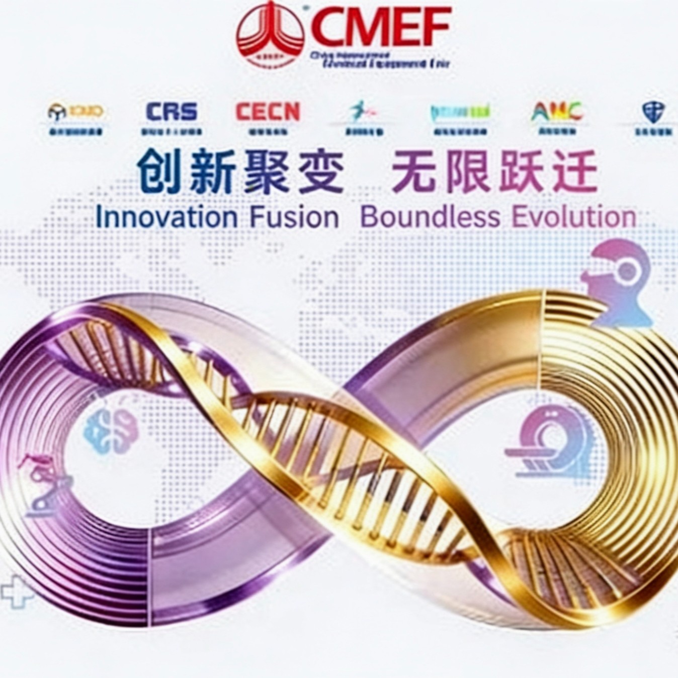 直擊現(xiàn)場(chǎng) | 五顆星馬達(dá)邀你一起云逛中國(guó)國(guó)際醫(yī)療器械博覽會(huì)！