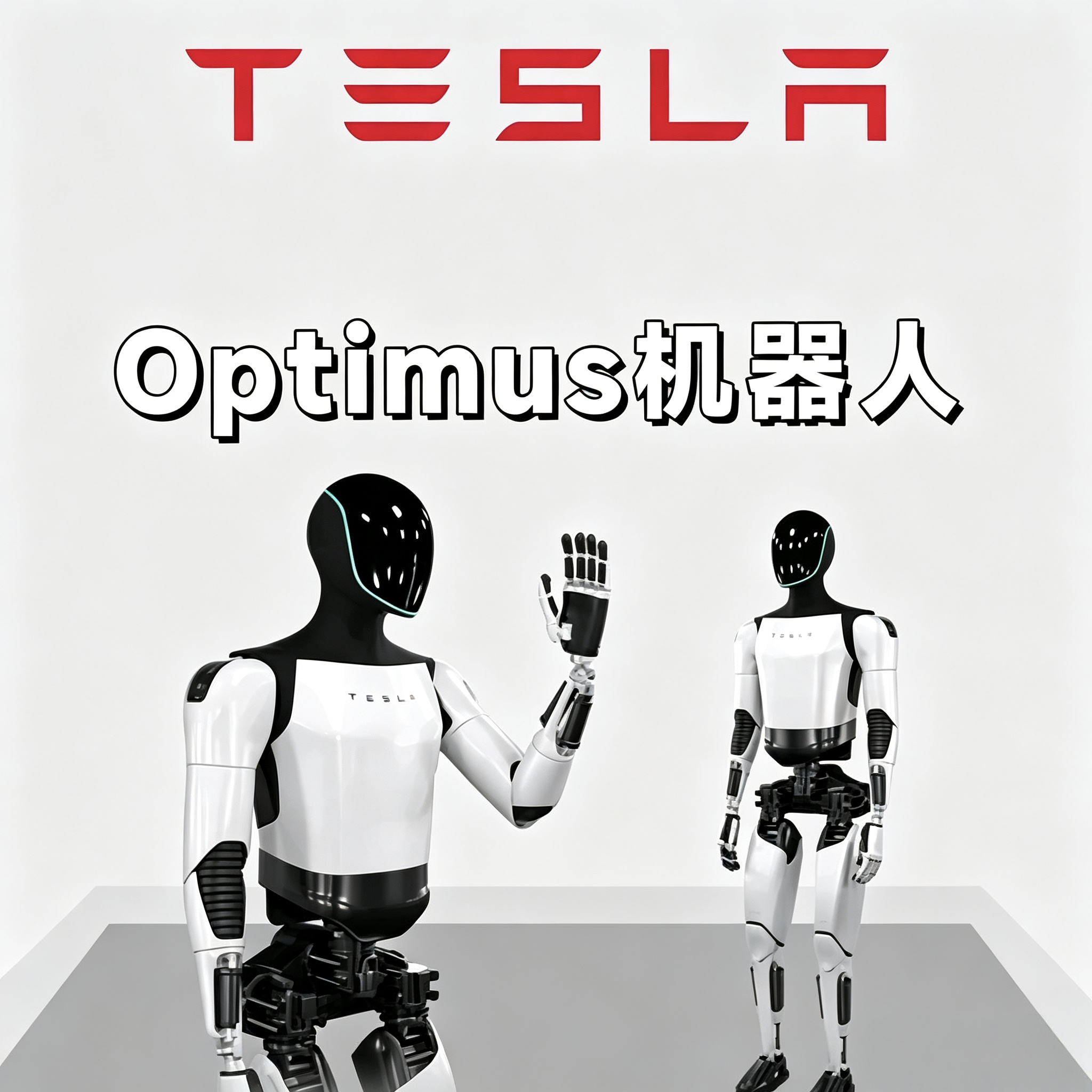從達芬奇手術刀到馬斯克Optimus——空心杯電機為何成為機器人時代的“關節(jié)靈魂”？